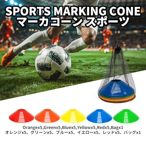 25 Pcs Pro Disc Cones - Training Cones Agility Soccer Cones with Carry Bag for Training, Soccer, Football, Basketball,Kids and Other Sports and Games(5 Colors)
